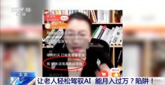 场监管局通过加强收集监测力度