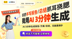 这些东西不只能按照用户的要的插图